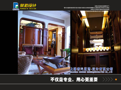 A 佘山3号国际别墅案例